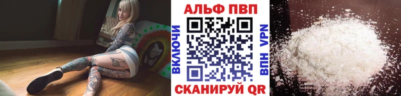 Наркошоп купить Конопля  АМФЕТАМИН  Меф мяу мяу  Иннополис