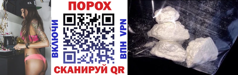 Купить  Иннополис  АМФЕТАМИН 97% 