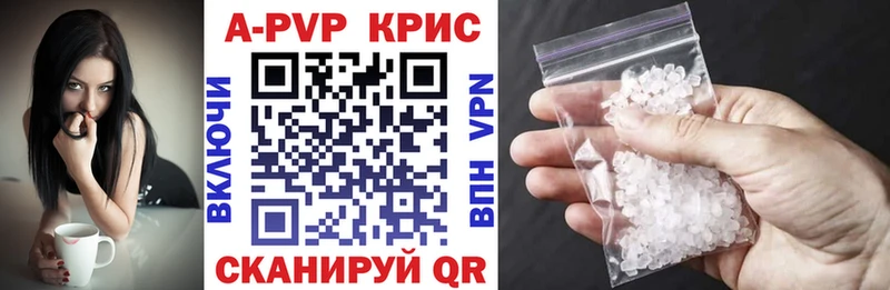Alfa_PVP VHQ  Купить где  Иннополис 