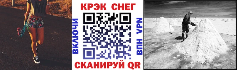 Кокаин 99%  Купить закладки  Иннополис 