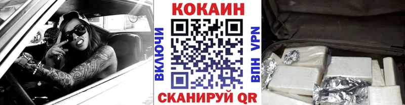 Cocaine 98% Иннополис