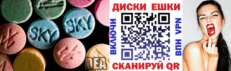 Ecstasy mix  Купить  Иннополис 