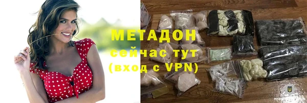 первитин Кинешма