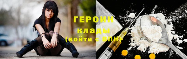 первитин Кинешма