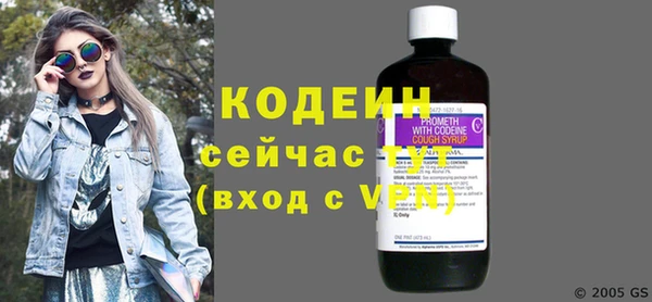первитин Кинешма
