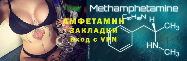 Альфа ПВП Киреевск