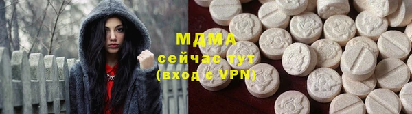 первитин Кинешма