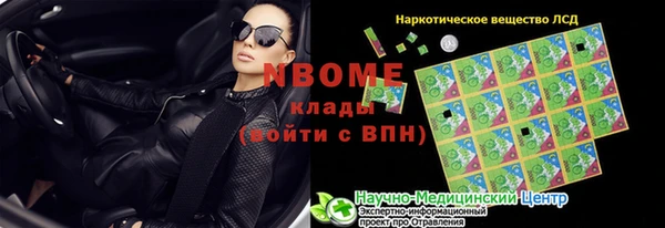 Альфа ПВП Киреевск