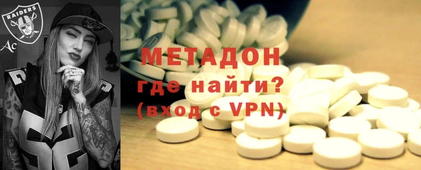 марки lsd Ессентукская