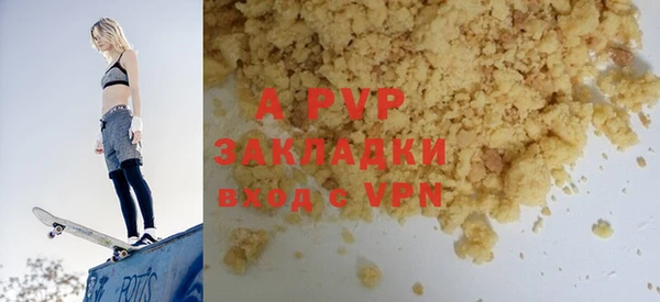 первитин Кинешма