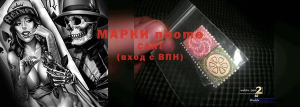 первитин Кинешма