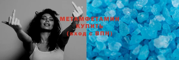 первитин Кинешма