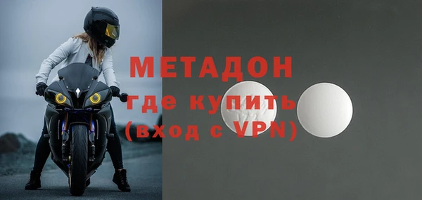 кокаин перу Новосибирск