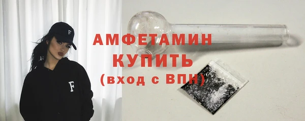 первитин Кинешма