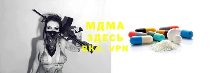 Альфа ПВП Киреевск