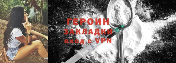 первитин Кинешма