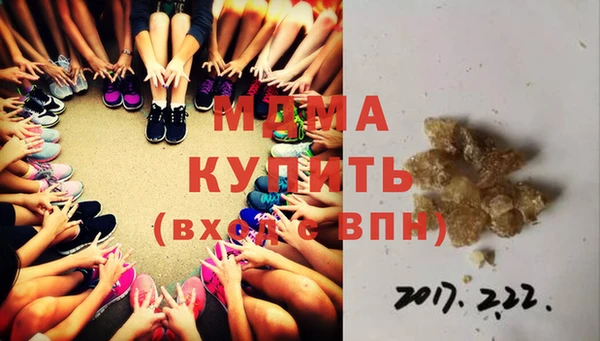 стаф Киренск