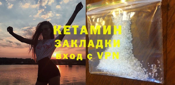 первитин Кинешма
