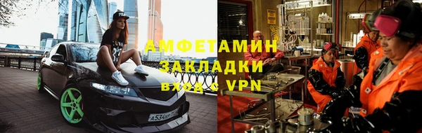 первитин Кинешма