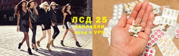 первитин Кинешма
