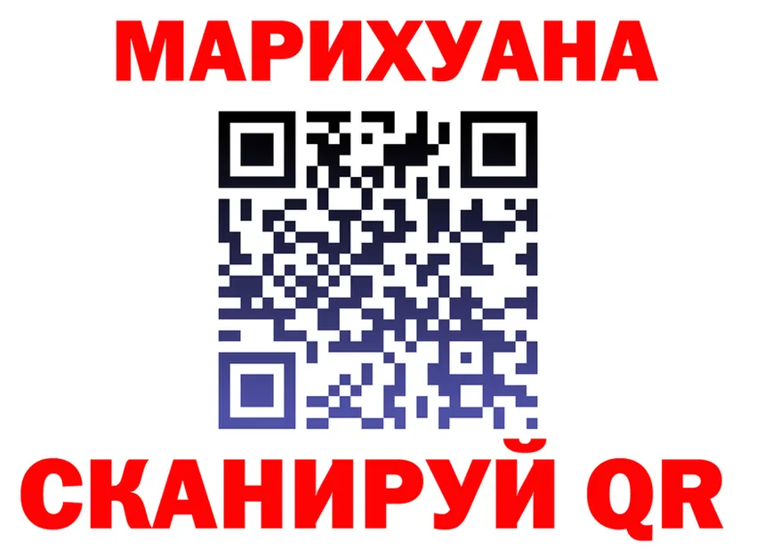 Canna-Cookies марихуана ССЫЛКА мориарти блэк спрут Иннополис