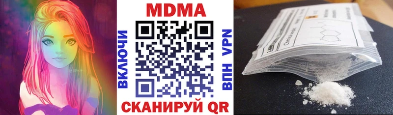 MDMA VHQ  Купить  Иннополис 