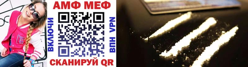 Купить где  Иннополис  Метамфетамин витя 