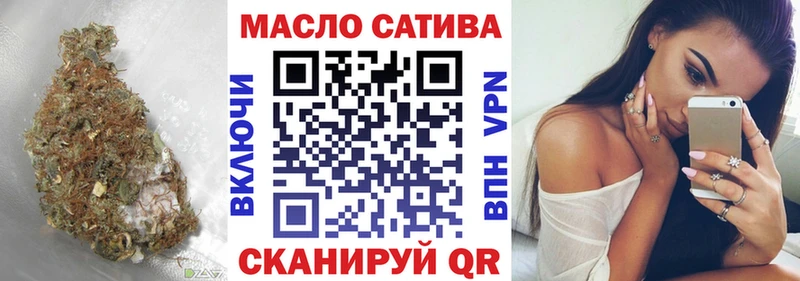 ТГК концентрат  Купить  Иннополис 