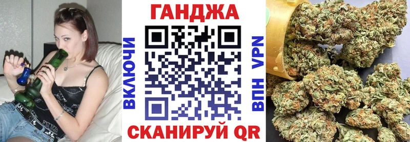 Купить закладки  Иннополис  Бошки марихуана THC 21% 